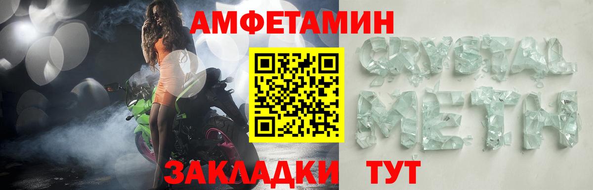 Карабулак  Амфетамин 98%  Амфетамин  Вход с VPN 