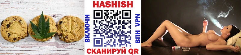Печенье с ТГК конопля  Карабулак 