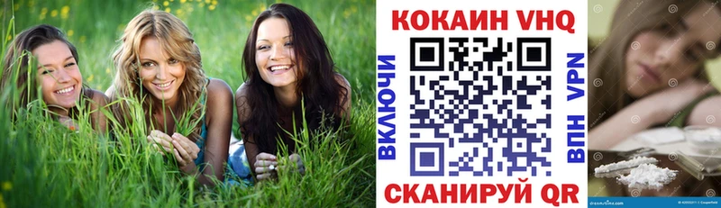 гидра ТОР Карабулак COCAIN VHQ