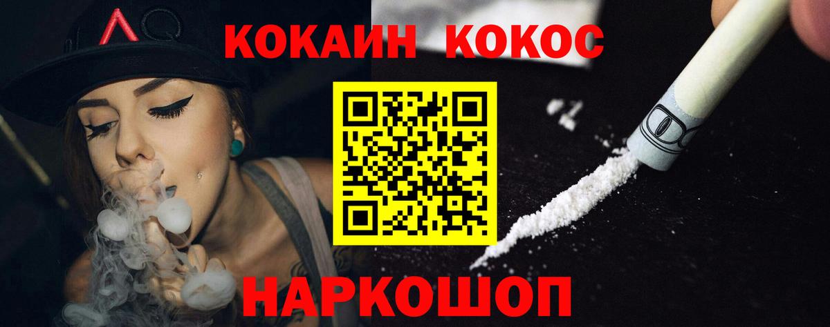 Кокаин VHQ  Кокаин 98%  Вход с VPN  КОКАИН  Карабулак 