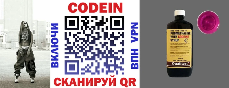 кракен вход  закладки  Карабулак  Кодеин напиток Lean (лин) 