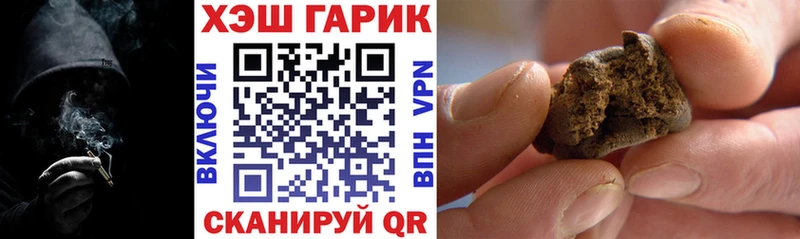 Гашиш хэш  OMG сайт  Карабулак 
