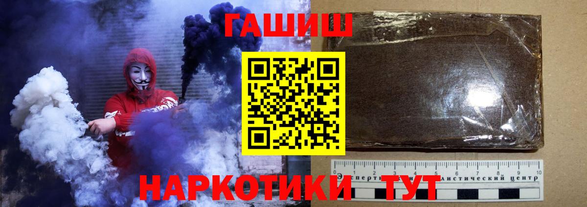 Гашиш Cannabis  ГАШИШ индика сатива  как найти закладки  Вход с VPN  Карабулак 