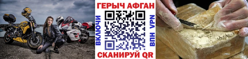 наркота Карабулак Героин хмурый