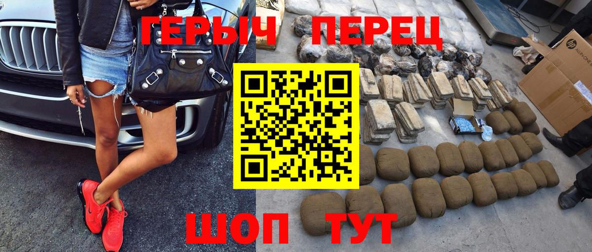 Героин VHQ Карабулак