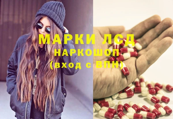 прущие крисы Абаза