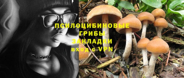 бутират Семикаракорск