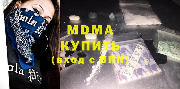 дистиллят марихуана Алзамай