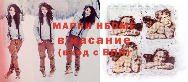 дистиллят марихуана Алзамай