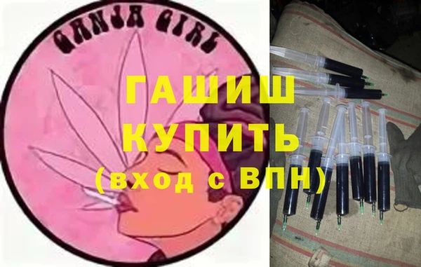 мдма Семилуки