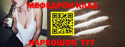 соль курить ск Вязники
