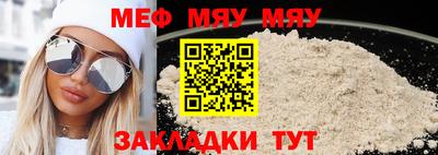 метамфетамин Вязьма