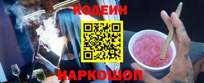 первитин Вышний Волочёк