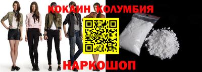 первитин Вышний Волочёк