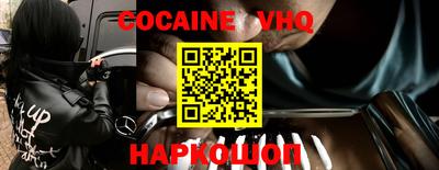 первитин Вышний Волочёк