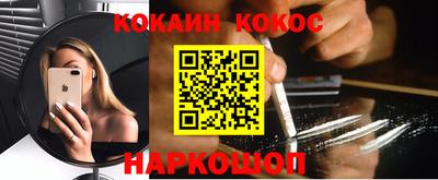метамфетамин Вязьма