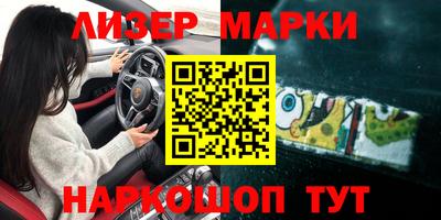 соль курить ск Вязники