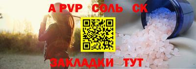 соль курить ск Вязники