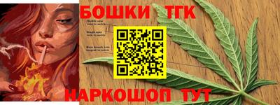 метамфетамин Вязьма