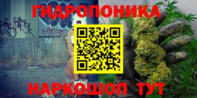метамфетамин Вязьма