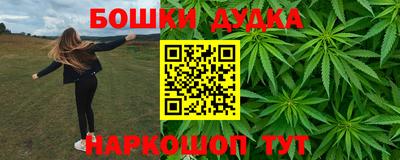 метамфетамин Вязьма