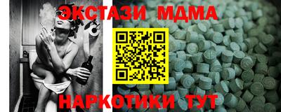 первитин Вышний Волочёк