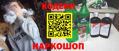 метамфетамин Вязьма