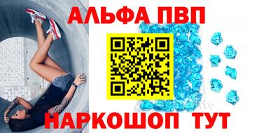 метамфетамин Вязьма