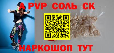 соль курить ск Вязники