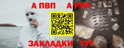 соль курить ск Вязники