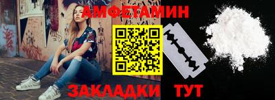 соль курить ск Вязники