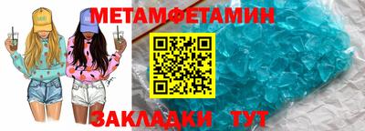 первитин Вышний Волочёк
