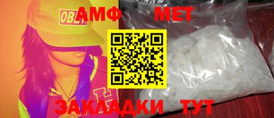 соль курить ск Вязники
