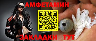 первитин Вышний Волочёк