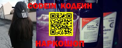 первитин Вышний Волочёк