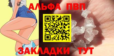 первитин Вышний Волочёк