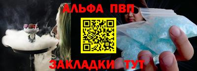 первитин Вышний Волочёк