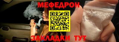метамфетамин Вязьма