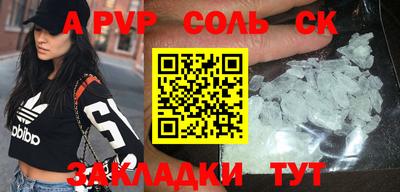 метамфетамин Вязьма