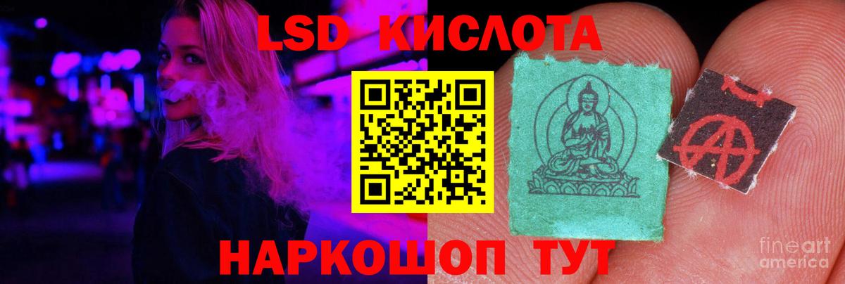 Лсд 25 экстази кислота  Вход с VPN  Лсд 25 экстази ecstasy  Карабулак 