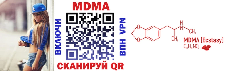 маркетплейс телеграм  Карабулак  МДМА молли 
