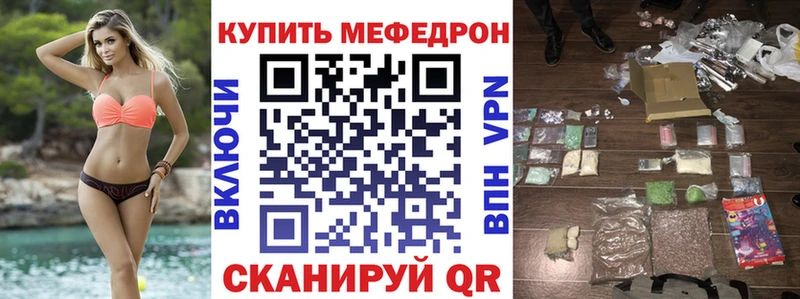 МЯУ-МЯУ 4 MMC  shop какой сайт  Карабулак 