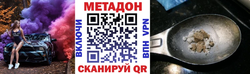 kraken рабочий сайт  Карабулак  МЕТАДОН мёд 