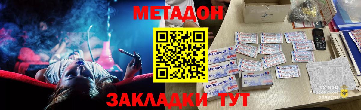 Метадон кристалл  Вход с VPN  Карабулак  МЕТАДОН белоснежный 
