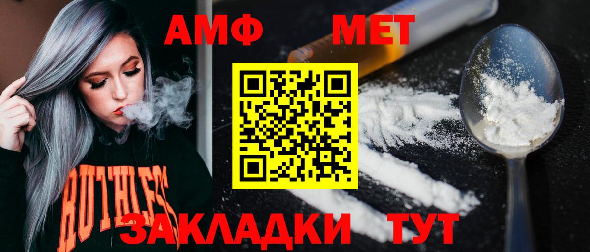 Метамфетамин Декстрометамфетамин 99.9% Карабулак
