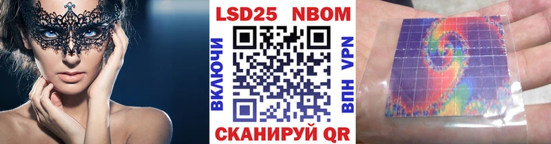 купить  цена  Карабулак  Марки NBOMe 1,5мг 