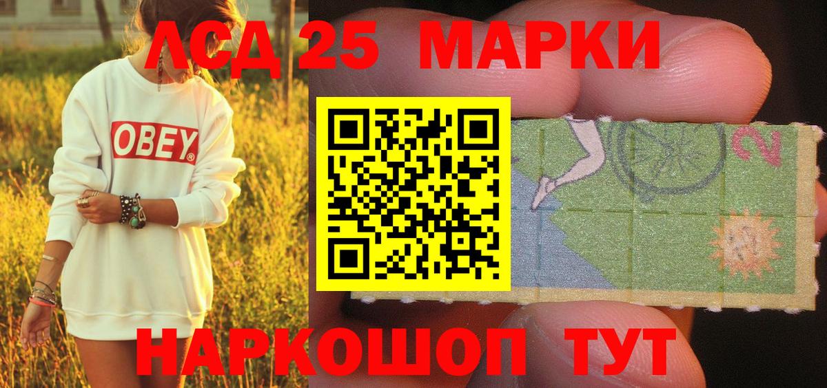 Наркотические марки  Вход с VPN  Карабулак  Марки 25I-NBOMe 1500мкг 