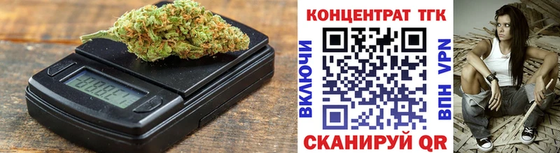 ТГК гашишное масло  Карабулак 