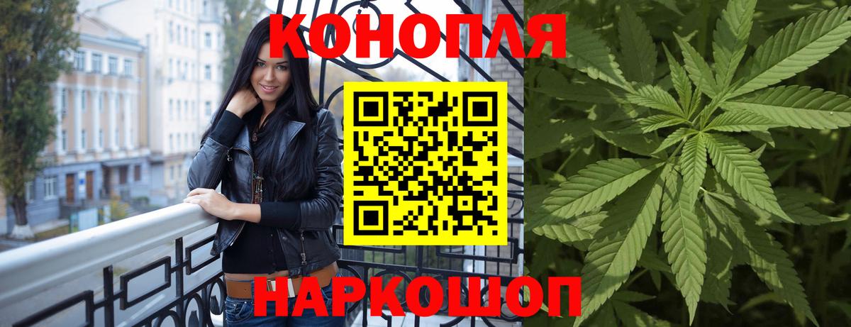 Конопля OG Kush  Вход с VPN  Марихуана конопля  Карабулак  МАРИХУАНА семена 